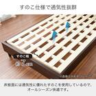 セミシングル ベッドフレーム(チョイスミーF 300レッグ WH)【島忠ホームズ商品】 3枚目画像