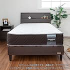 セミシングル ベッドフレーム(チョイスミーF 300レッグ WH)【島忠ホームズ商品】 10枚目画像