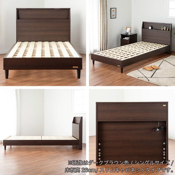 セミシングル ベッドフレーム(チョイスミーF 300レッグ WH)【島忠ホームズ商品】 12枚目画像