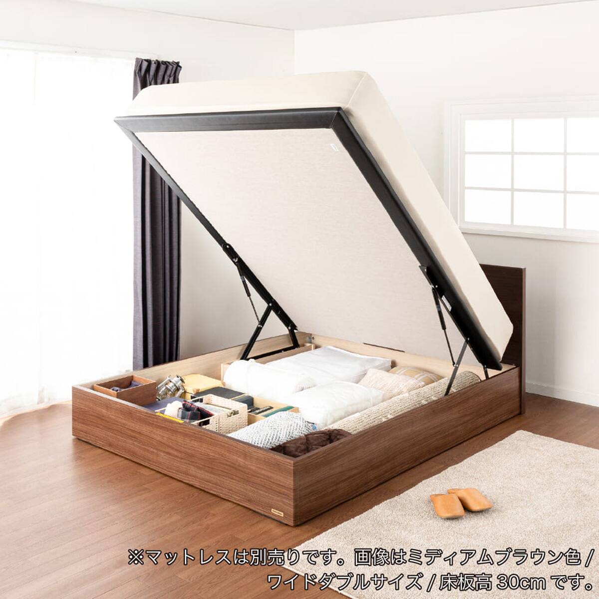 ダブル 収納付きベッドフレーム(チョイスミーF 300たて開き WH)【島忠