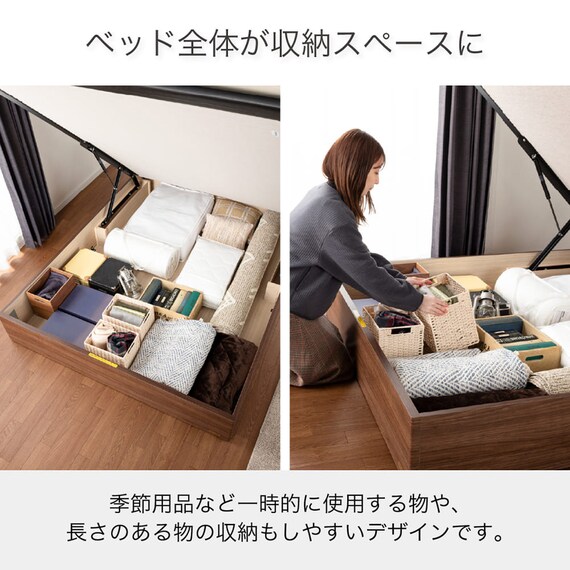 セミシングル 収納付きベッドフレーム(チョイスミーF 300たて開き WH)【島忠ホームズ商品】 2枚目画像