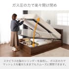 セミシングル 収納付きベッドフレーム(チョイスミーF 300たて開き WH)【島忠ホームズ商品】 3枚目画像