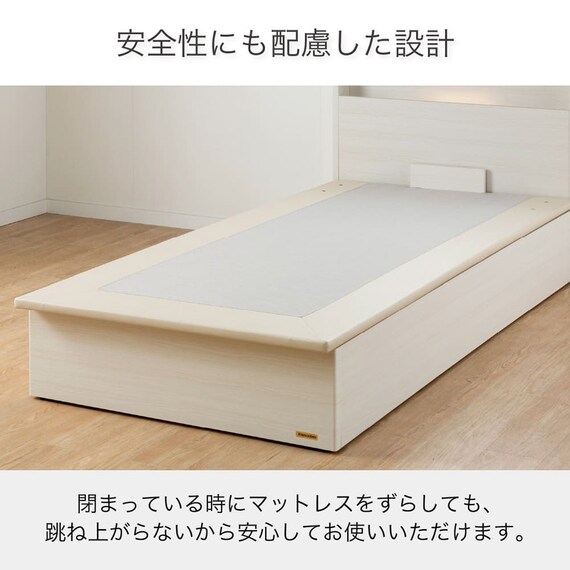 セミシングル 収納付きベッドフレーム(チョイスミーF 300たて開き WH)【島忠ホームズ商品】 4枚目画像