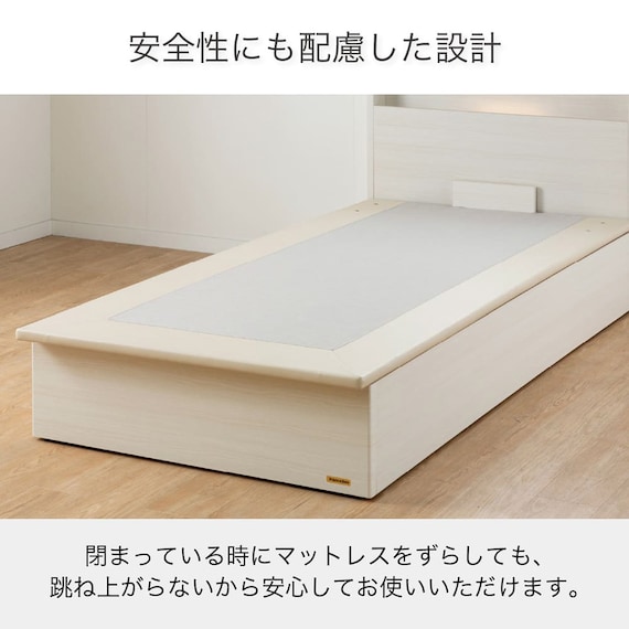 セミシングル 収納付きベッドフレーム(チョイスミーF 300たて開き WH)【島忠ホームズ商品】 4枚目画像