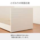 セミシングル 収納付きベッドフレーム(チョイスミーF 300たて開き WH)【島忠ホームズ商品】 5枚目画像