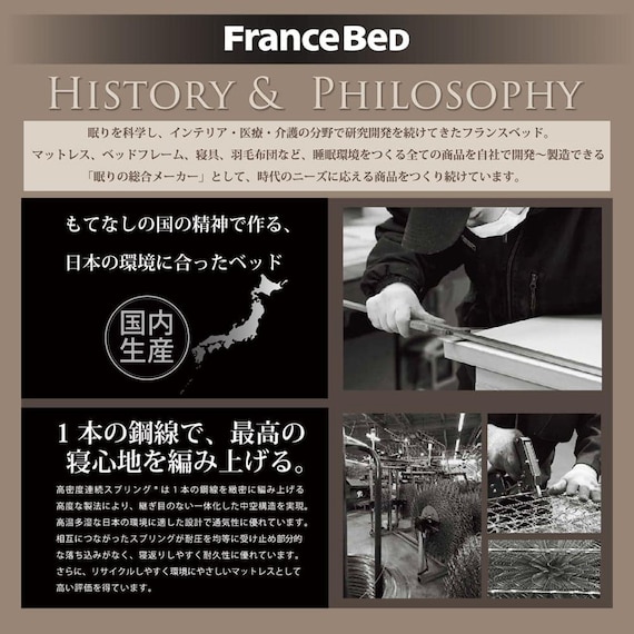 セミシングル 収納付きベッドフレーム(チョイスミーF 300たて開き WH)【島忠ホームズ商品】 15枚目画像
