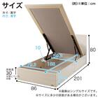 セミシングル 収納付きベッドフレーム(チョイスミーF 300たて開き WH)【島忠ホームズ商品】 16枚目画像