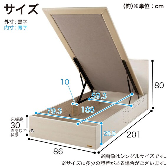 セミシングル 収納付きベッドフレーム(チョイスミーF 300たて開き WH)【島忠ホームズ商品】 16枚目画像