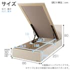 セミシングル 収納付きベッドフレーム(チョイスミーF 300たて開き WH)【島忠ホームズ商品】 16枚目画像