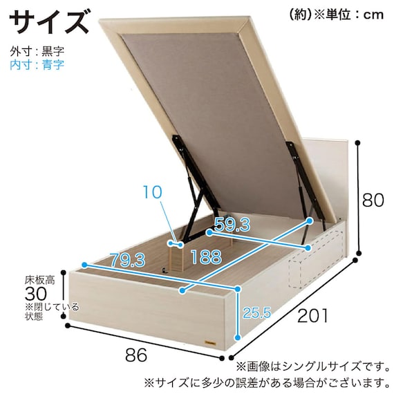 セミシングル 収納付きベッドフレーム(チョイスミーF 300たて開き WH)【島忠ホームズ商品】 16枚目画像