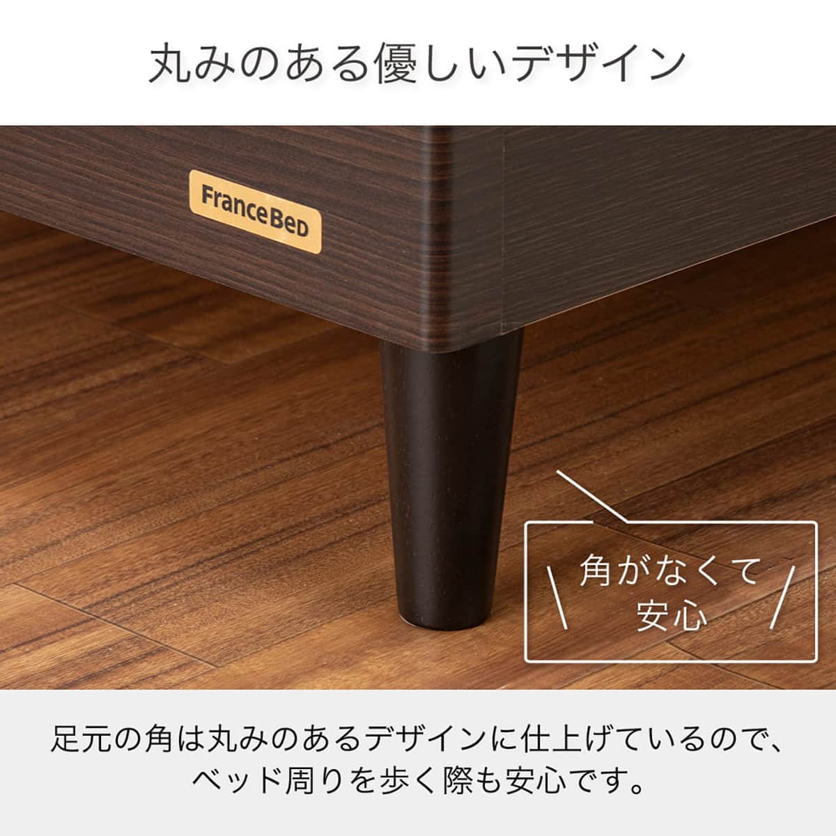 セミダブル ベッドフレーム(チョイスミーF 300レッグ GDB)【島忠