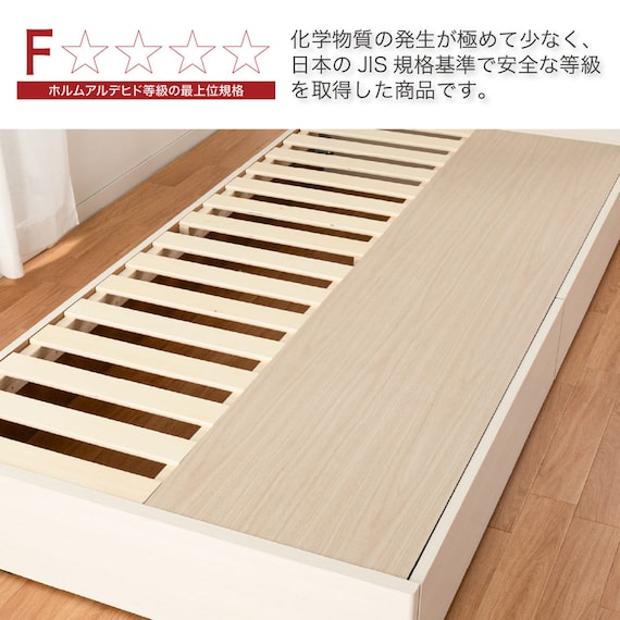セミシングル 収納付きベッドフレーム(チョイスミーF 225引き付き WH)【島忠ホームズ商品】 12枚目画像