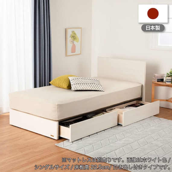 セミシングル 収納付きベッドフレーム(チョイスミーF 225引き付き WH)【島忠ホームズ商品】 13枚目画像