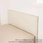 セミシングル 収納付きベッドフレーム(チョイスミーF 225引き付き WH)【島忠ホームズ商品】 16枚目画像