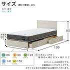 セミシングル 収納付きベッドフレーム(チョイスミーF 225引き付き WH)【島忠ホームズ商品】 20枚目画像