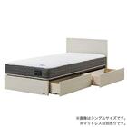セミシングル 収納付きベッドフレーム(チョイスミーF 260引き付き WH)【島忠ホームズ商品】 1枚目画像