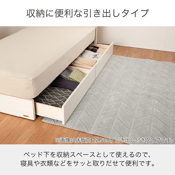 セミシングル 収納付きベッドフレーム(チョイスミーF 260引き付き WH)【島忠ホームズ商品】 3枚目画像