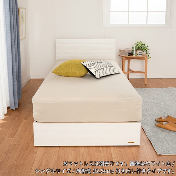 セミシングル 収納付きベッドフレーム(チョイスミーF 260引き付き WH)【島忠ホームズ商品】 14枚目画像