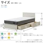 セミシングル 収納付きベッドフレーム(チョイスミーF 260引き付き WH)【島忠ホームズ商品】 20枚目画像