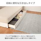 セミシングル 収納付きベッドフレーム(チョイスミーF 300引き付き WH)【島忠ホームズ商品】 3枚目画像