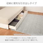 セミシングル 収納付きベッドフレーム(チョイスミーF 300引き付き WH)【島忠ホームズ商品】 3枚目画像