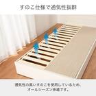 セミシングル 収納付きベッドフレーム(チョイスミーF 300引き付き WH)【島忠ホームズ商品】 9枚目画像