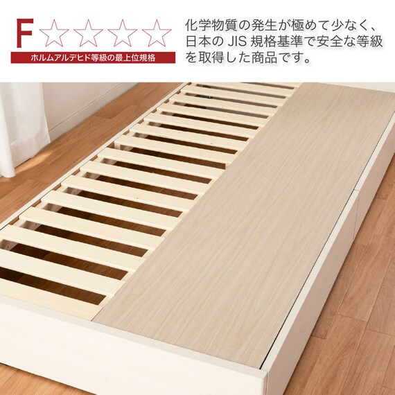 セミシングル 収納付きベッドフレーム(チョイスミーF 300引き付き WH)【島忠ホームズ商品】 12枚目画像