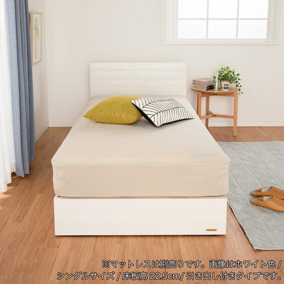 セミシングル 収納付きベッドフレーム(チョイスミーF 300引き付き WH)【島忠ホームズ商品】 14枚目画像