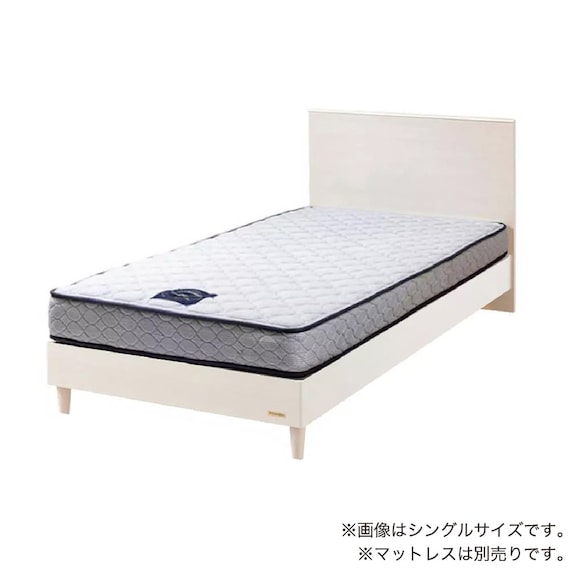 セミシングル ベッドフレーム(チョイスミーF 260レッグ WH)【島忠ホームズ商品】 1枚目画像