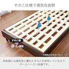 セミシングル ベッドフレーム(チョイスミーF 260レッグ WH)【島忠ホームズ商品】 3枚目画像