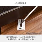 セミシングル ベッドフレーム(チョイスミーF 260レッグ WH)【島忠ホームズ商品】 4枚目画像