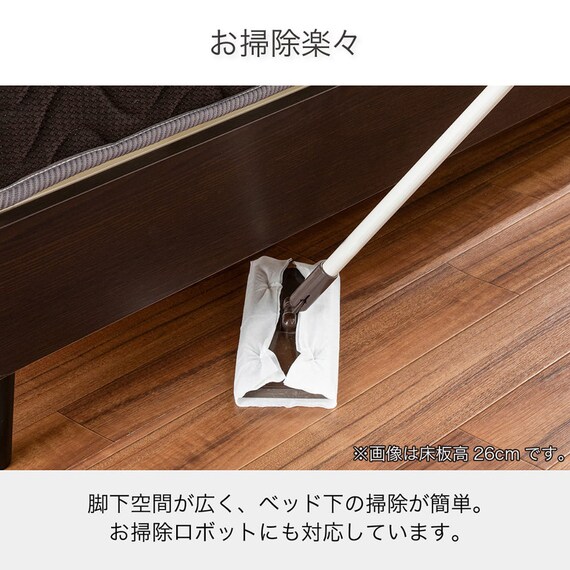 セミシングル ベッドフレーム(チョイスミーF 260レッグ WH)【島忠ホームズ商品】 4枚目画像