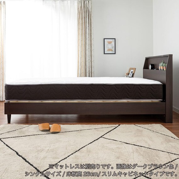 セミシングル ベッドフレーム(チョイスミーF 260レッグ WH)【島忠ホームズ商品】 9枚目画像