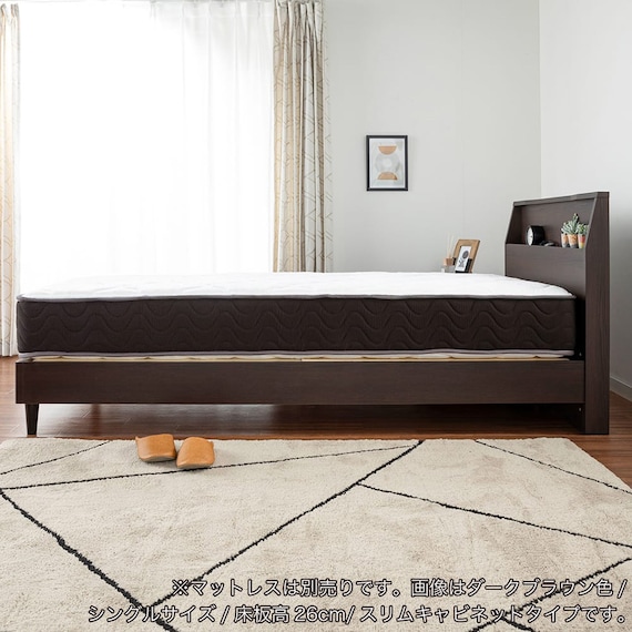 セミシングル ベッドフレーム(チョイスミーF 260レッグ WH)【島忠ホームズ商品】 9枚目画像