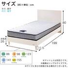 セミシングル ベッドフレーム(チョイスミーF 260レッグ WH)【島忠ホームズ商品】 14枚目画像