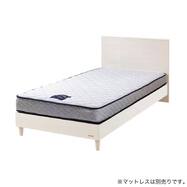 ベッドフレーム(チョイスミーF 260レッグ )【島忠ホームズ商品】