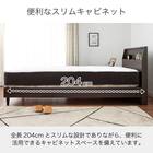 セミシングル 棚付きベッドフレーム(チョイスミー SC260レッグ WH)【島忠ホームズ商品】 2枚目画像