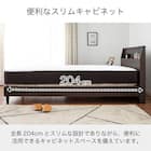 セミシングル 棚付きベッドフレーム(チョイスミー SC260レッグ WH)【島忠ホームズ商品】 2枚目画像