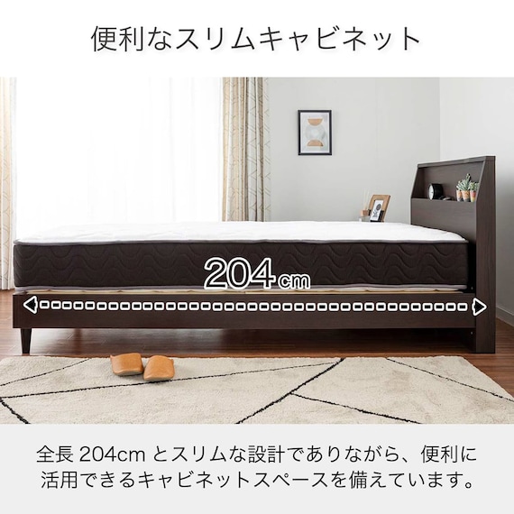 セミシングル 棚付きベッドフレーム(チョイスミー SC260レッグ WH)【島忠ホームズ商品】 2枚目画像