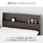 セミシングル 棚付きベッドフレーム(チョイスミー SC260レッグ WH)【島忠ホームズ商品】 3枚目画像