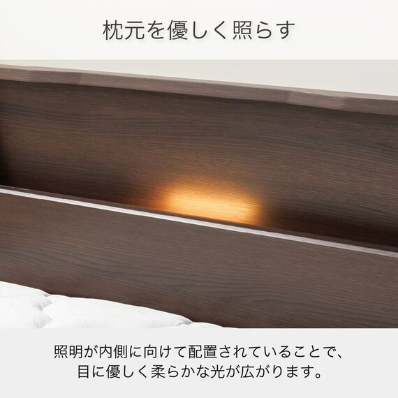 セミシングル 棚付きベッドフレーム(チョイスミー SC260レッグ WH)【島忠ホームズ商品】 4枚目画像