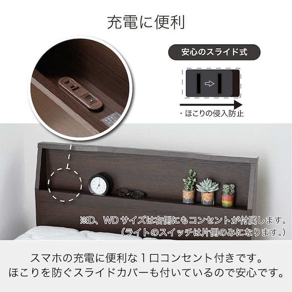 セミシングル 棚付きベッドフレーム(チョイスミー SC260レッグ WH)【島忠ホームズ商品】 5枚目画像