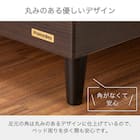 セミシングル 棚付きベッドフレーム(チョイスミー SC260レッグ WH)【島忠ホームズ商品】 8枚目画像