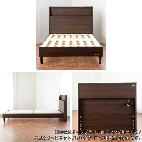 セミシングル 棚付きベッドフレーム(チョイスミー SC260レッグ WH)【島忠ホームズ商品】 13枚目画像