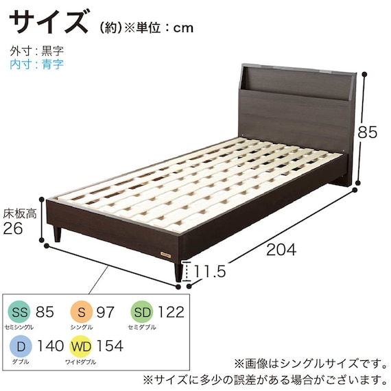 セミシングル 棚付きベッドフレーム(チョイスミー SC260レッグ WH)【島忠ホームズ商品】 15枚目画像