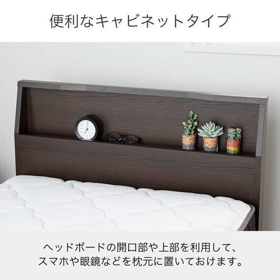 セミシングル 棚付きベッドフレーム(チョイスミー SC300レッグ WH)【島忠ホームズ商品】 3枚目画像