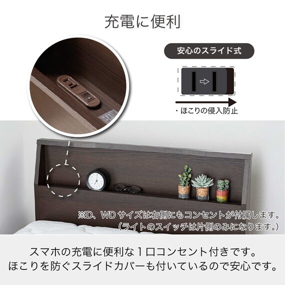 セミシングル 棚付きベッドフレーム(チョイスミー SC300レッグ WH)【島忠ホームズ商品】 5枚目画像