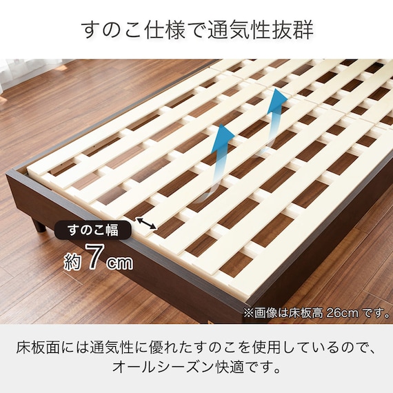 セミシングル 棚付きベッドフレーム(チョイスミー SC300レッグ WH)【島忠ホームズ商品】 6枚目画像