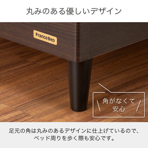 セミシングル 棚付きベッドフレーム(チョイスミー SC300レッグ WH)【島忠ホームズ商品】 8枚目画像