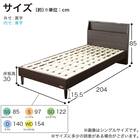 セミシングル 棚付きベッドフレーム(チョイスミー SC300レッグ WH)【島忠ホームズ商品】 14枚目画像